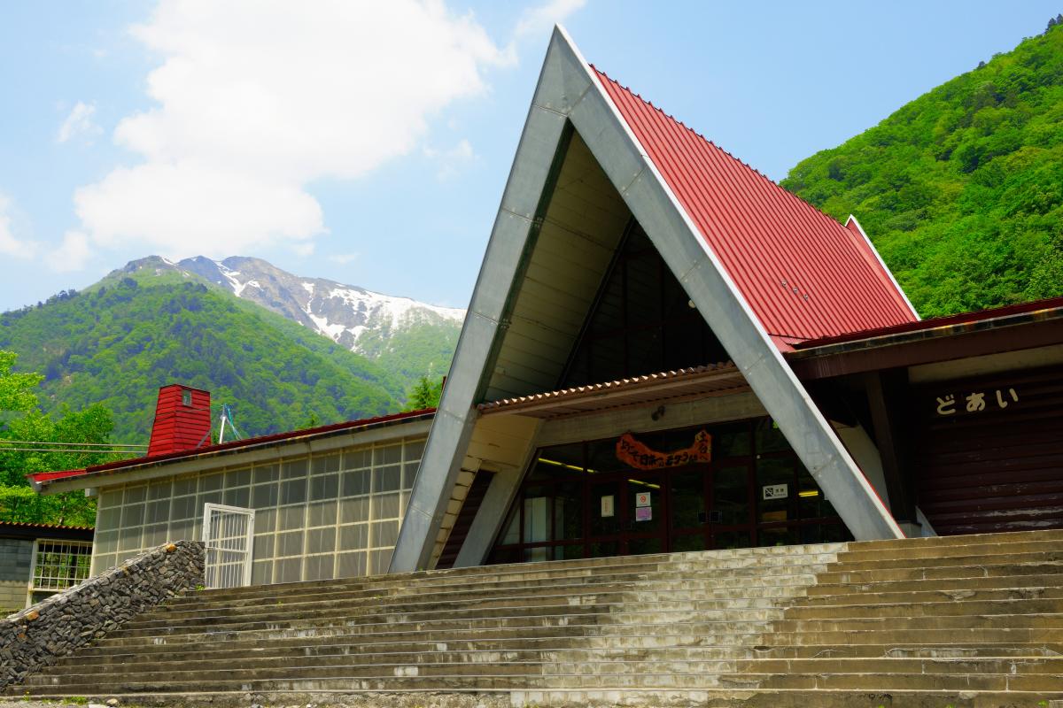 土合駅
